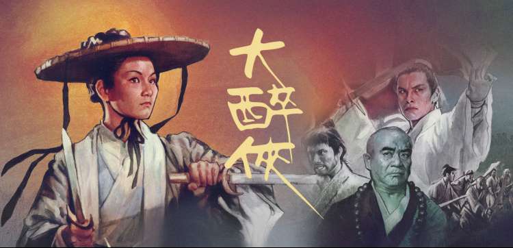 奔跑吧第十四季 精彩瞬间
